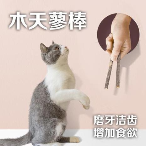 猫咪磨牙棒使用方法