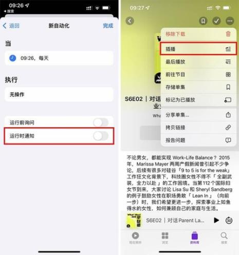 ios15面容解锁不灵敏