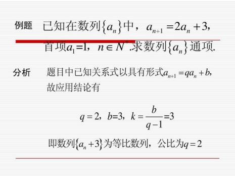 数列nan用什么法求