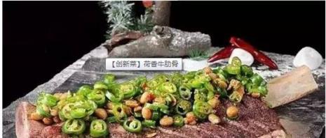 牛肋排脆骨最佳做法