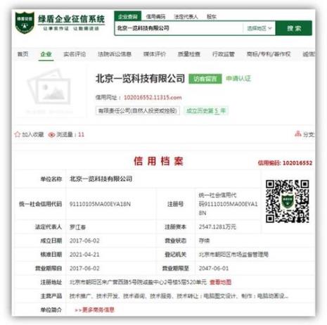 oppo钱包对征信要求高么