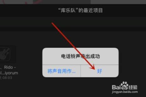 iPhone为什么自己设置铃声音量变小