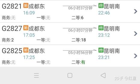 成都离昆明有多少公里