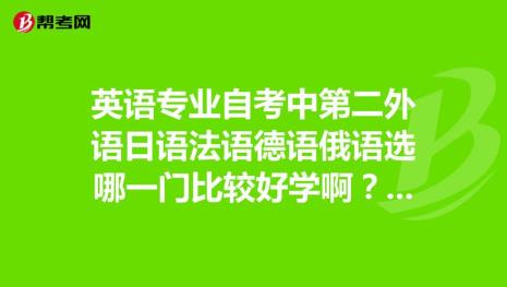 学日语专业哪个三本学校比较好