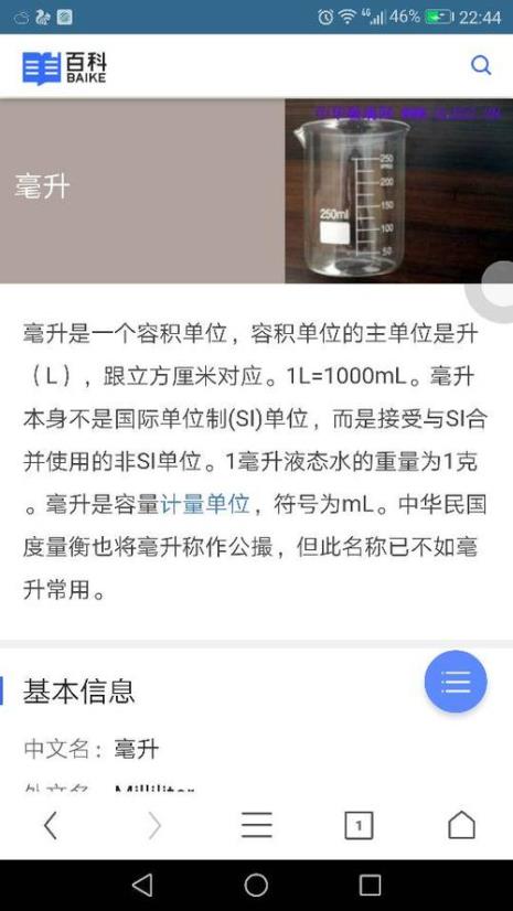 一两等于10克还是50克