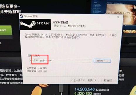 steam磁盘写入错误怎么解决win10