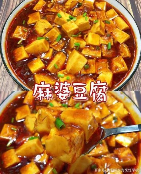 酱香豆腐家常做法