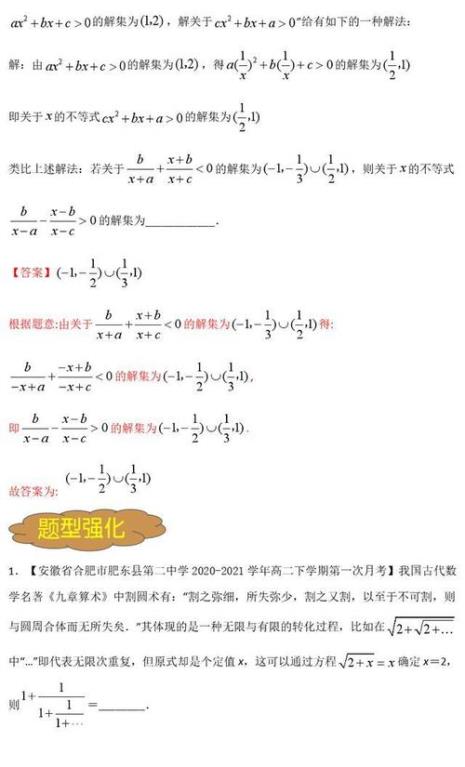 如何快速记题库