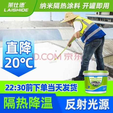 莱仕德防水涂料几线品牌