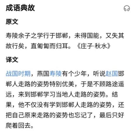 《春诸记闻》文言文的意思