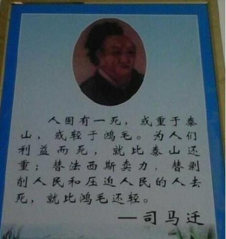 与自己对比的名人典故