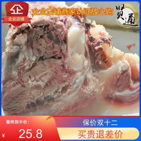 人造合成牛头肉是真的吗