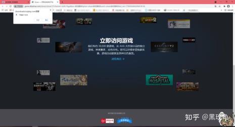 steam游戏管家怎么启动游戏