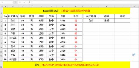 excel表格可以打印出来吗