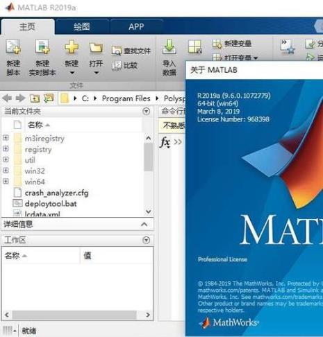 MATLAB安装过程总出现错误怎么解决