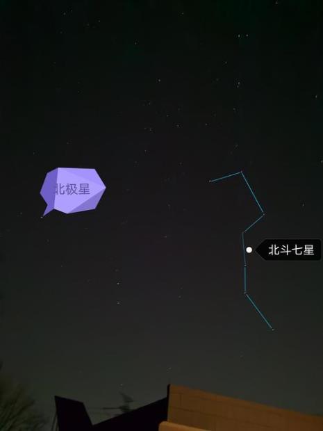 北斗七星蕴含的教育意义