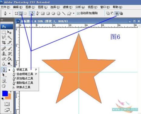 photoshop中如何绘制五角星