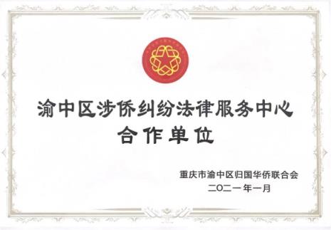 公司怎么找律师合作