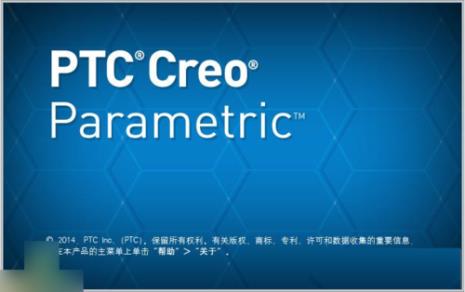 creo3.0 F000正式版安装及破解方法