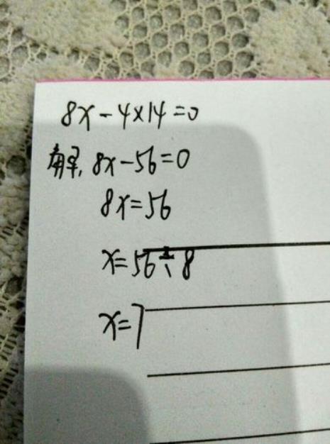 8x-3=7x+4怎么解方程