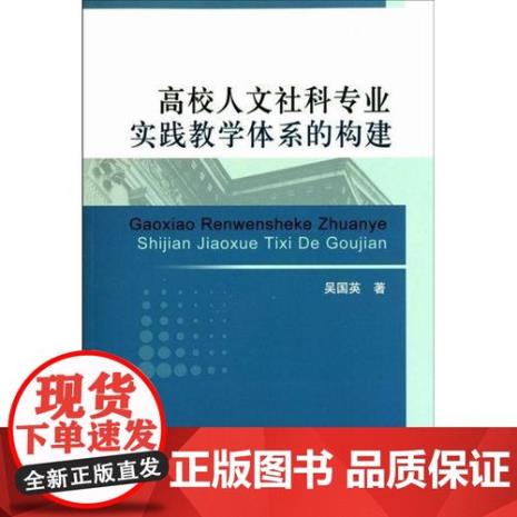 人文社科类和社会科学类一样吗