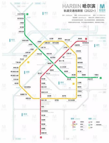 哈市地铁2号线啥时开通