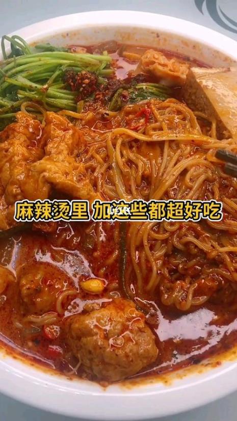 东北老式麻辣烫酱料配方