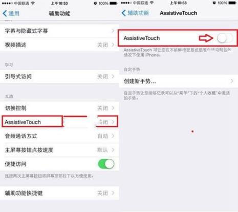 ios无法验证应用需要联网怎么解决