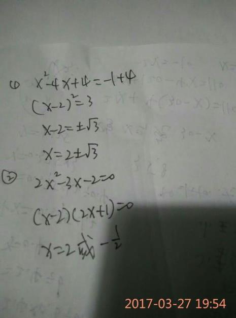 4x-2=10解方程怎么写