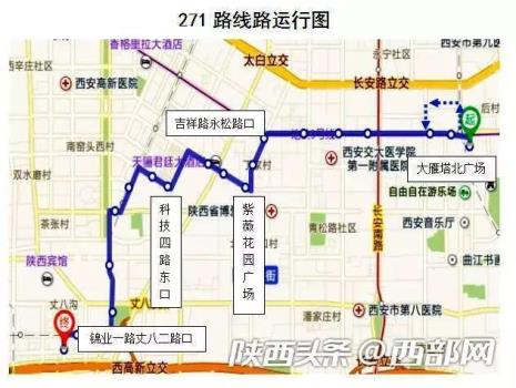 小寨到丈八北路坐地铁多钱