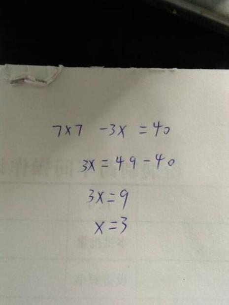 4×7+3x=88怎么解