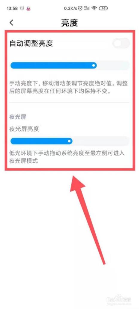 为什么自己设置的息屏壁纸很暗