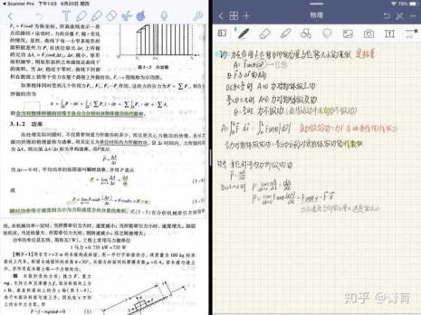 ipad air1可以做笔记吗