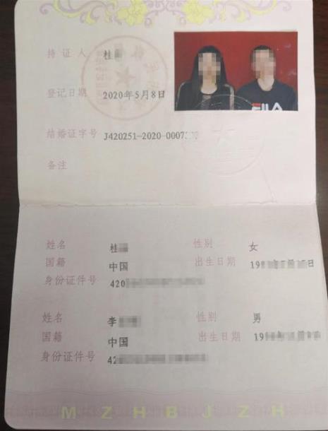 异地办理结婚证有什么影响