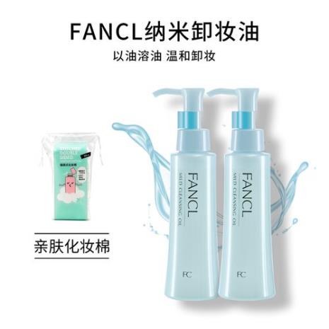 FANCL防晒用什么卸妆好