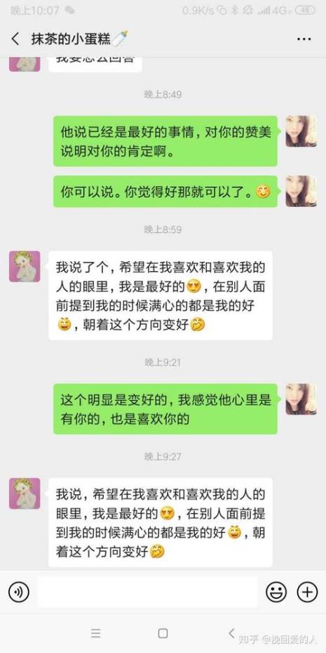 女生说你想钓鱼是什么意思网恋