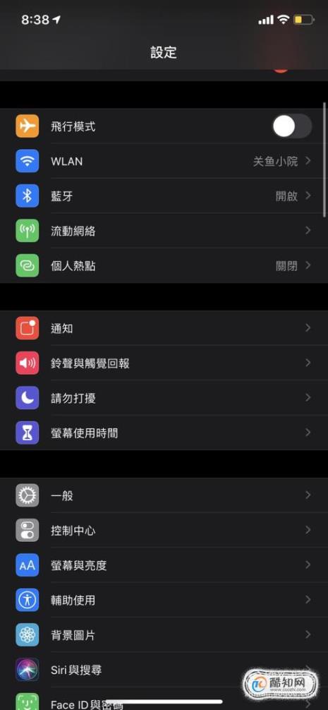 iphone微信语音没声音怎么回事