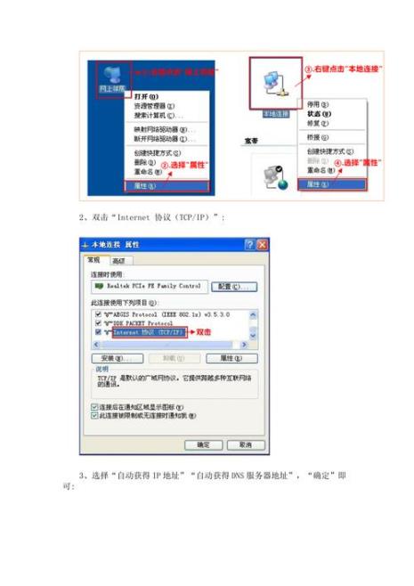 不插光纤也能进 猫 设置页面