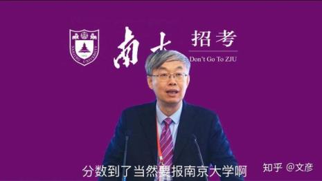 南京大学工科试验班怎样