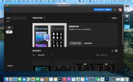 macbook怎么打开steam