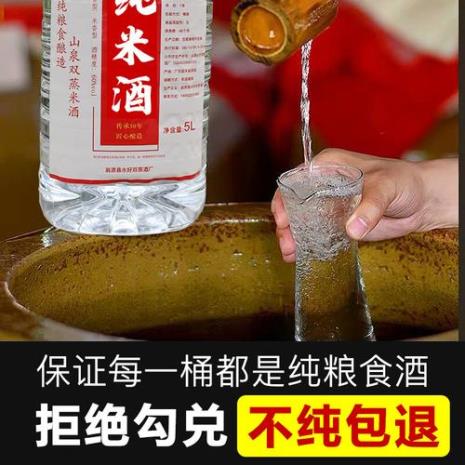 家酿米酒多少度