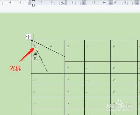 wps office怎么填写序号