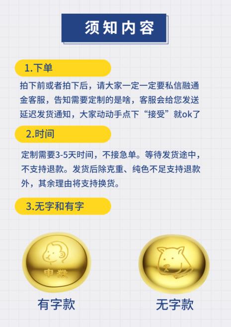 融通金回收黄金靠谱吗