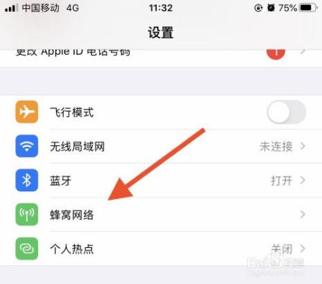 关闭网络和启用网络是什么意思