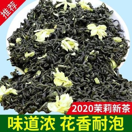 70一斤的茉莉花茶怎么样