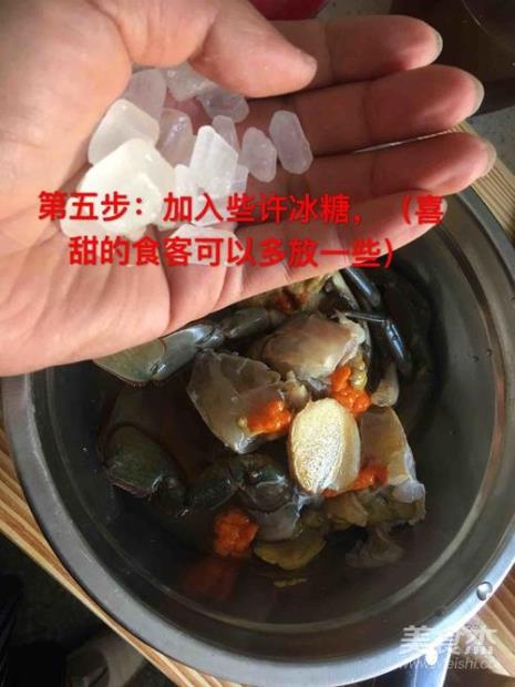 红膏蟹炖酒做法