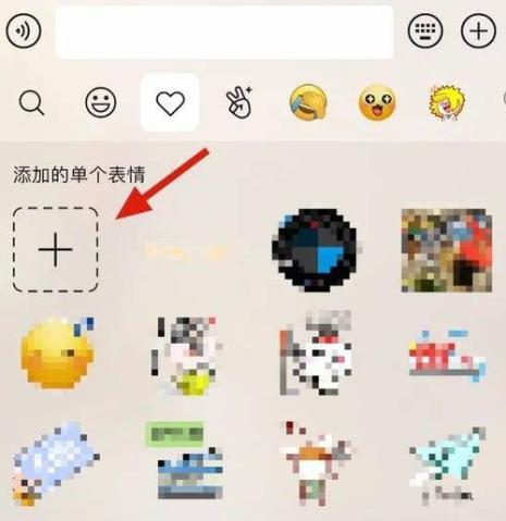 微信新版本的表情红包如何设置