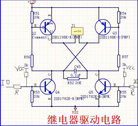 自保持继电器工作原理