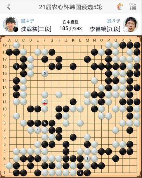 围棋规则及详解