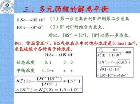 不溶于强酸的八大沉淀